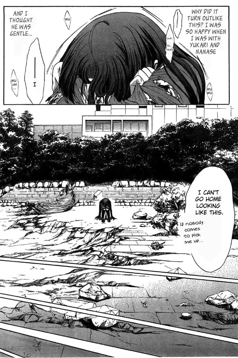 Kaze no Stigma - Kouen no Miko Chapter 5 15